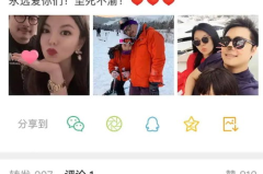 小姐姐需要扶贫,共筑美好未来——小姐姐的扶贫行动纪实