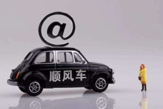 顺风车网红,穿梭于城市间的时尚使者